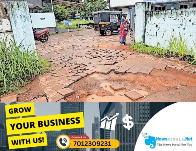 newskerala.net_1755207609_1755207119_road-issues