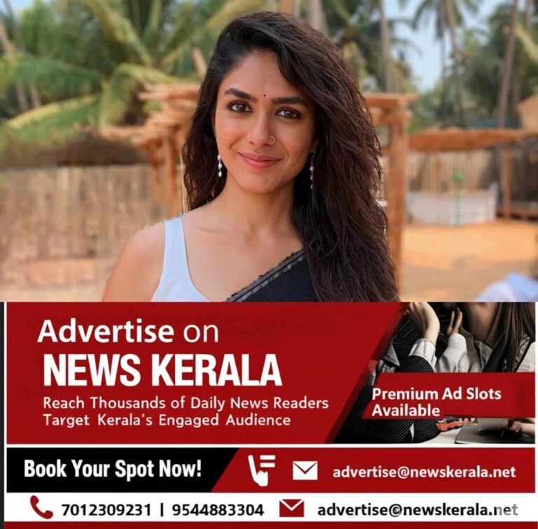 newskerala.net_1755207790_w-1280h-720format-jpgimgid-01k1hthwxayw2sfemfa0tby2vzimgname-mrunal-thakur-affair8-1754018673578