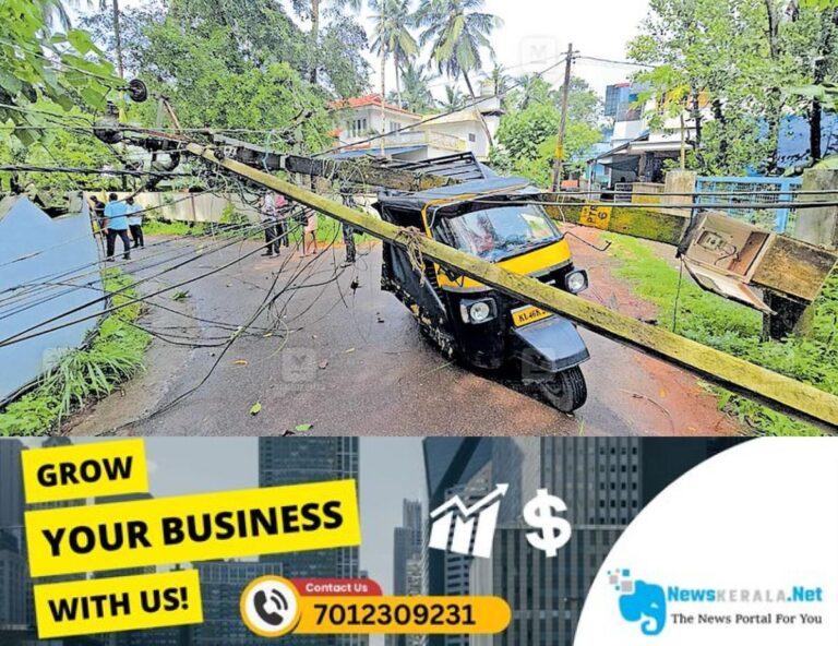 newskerala.net_1755208453_kunnamkulam-lightaining-damage