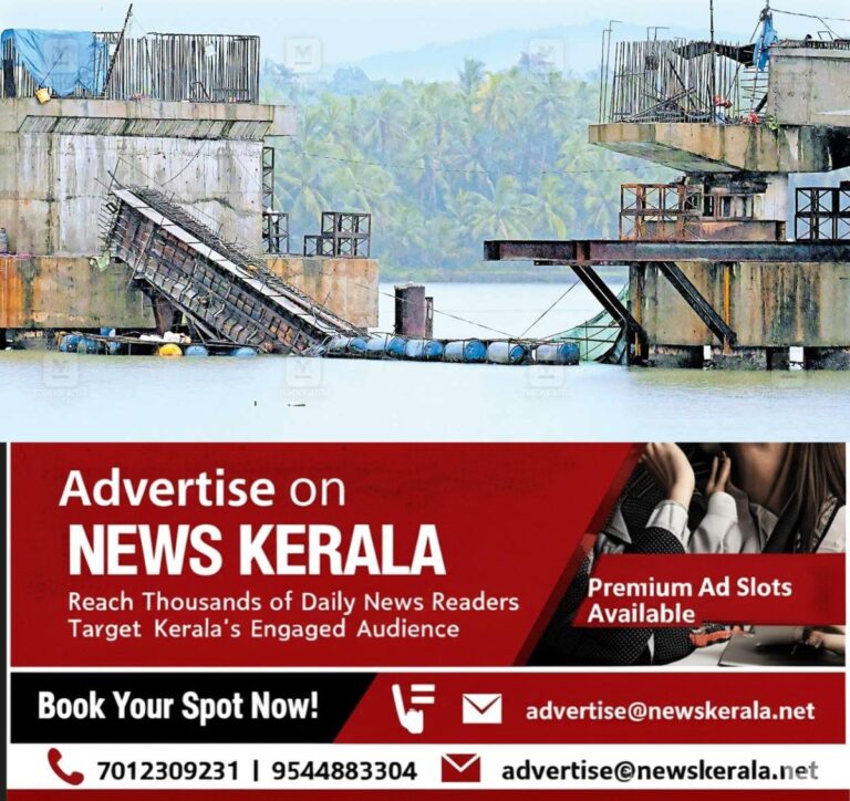 newskerala.net_1755208574_koyilandy-bridge-accident