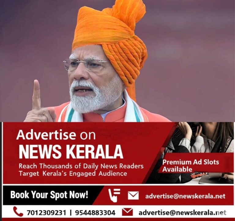newskerala.net_1755227113_pm-modi-red-fort-speech