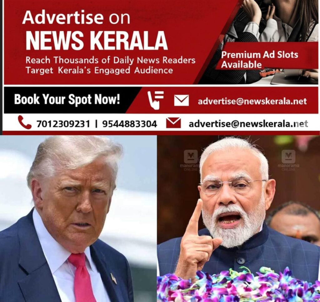 newskerala.net_1755228412_trump-modi