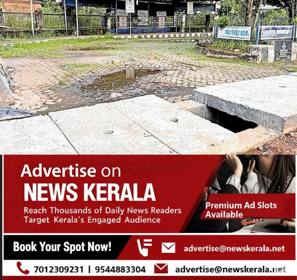 newskerala.net_1755231909_kotayam-drainage