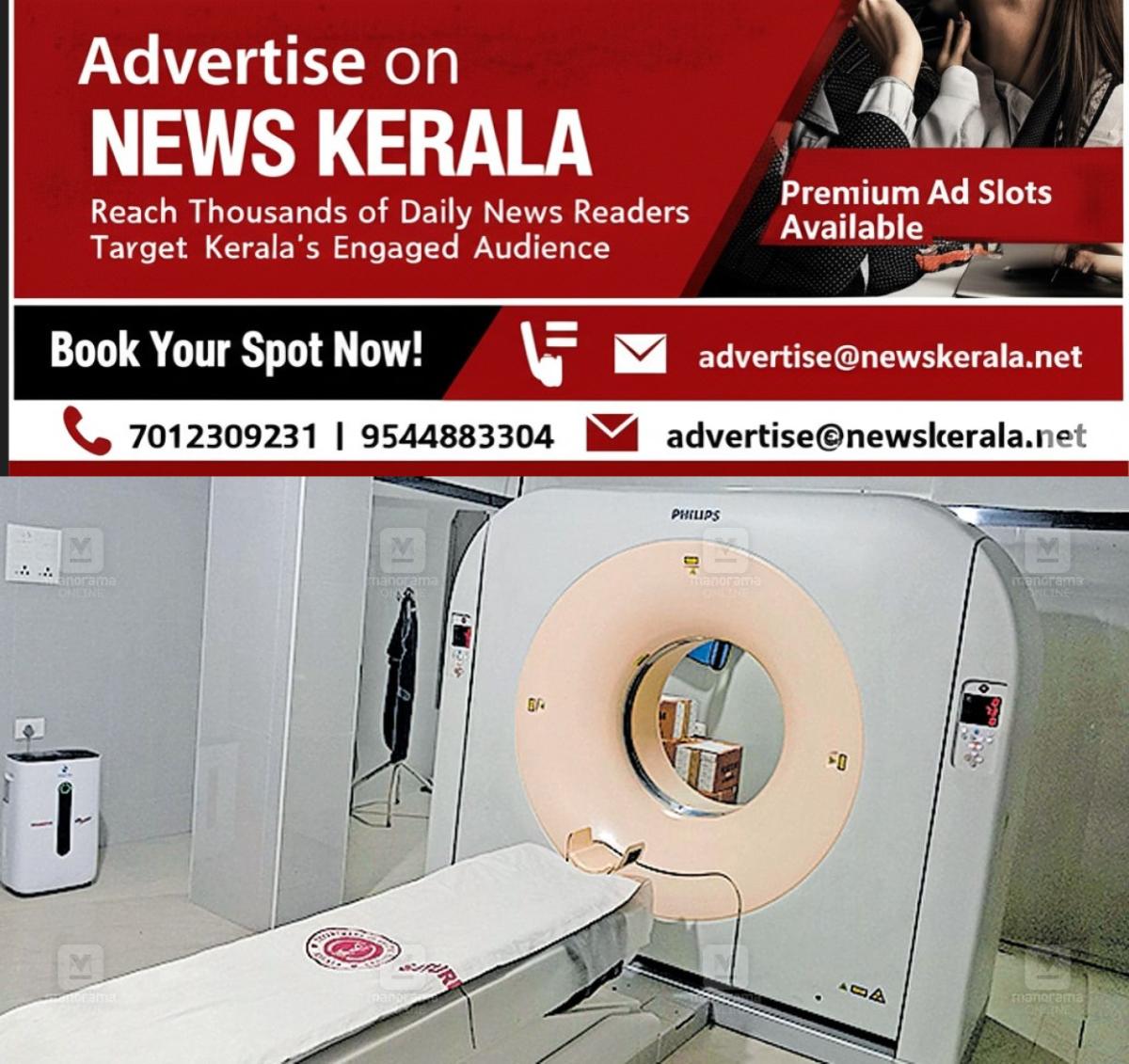 newskerala.net_1755233092_ct-scanar