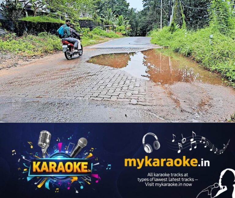 newskerala.net_1755236627_ezhumattoor-waterlogg