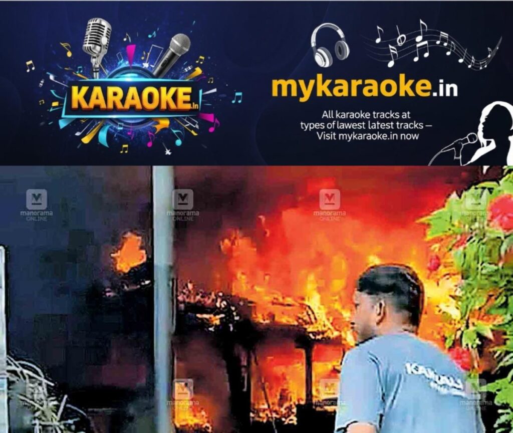 newskerala.net_1755238059_kalamassery-fire-accident