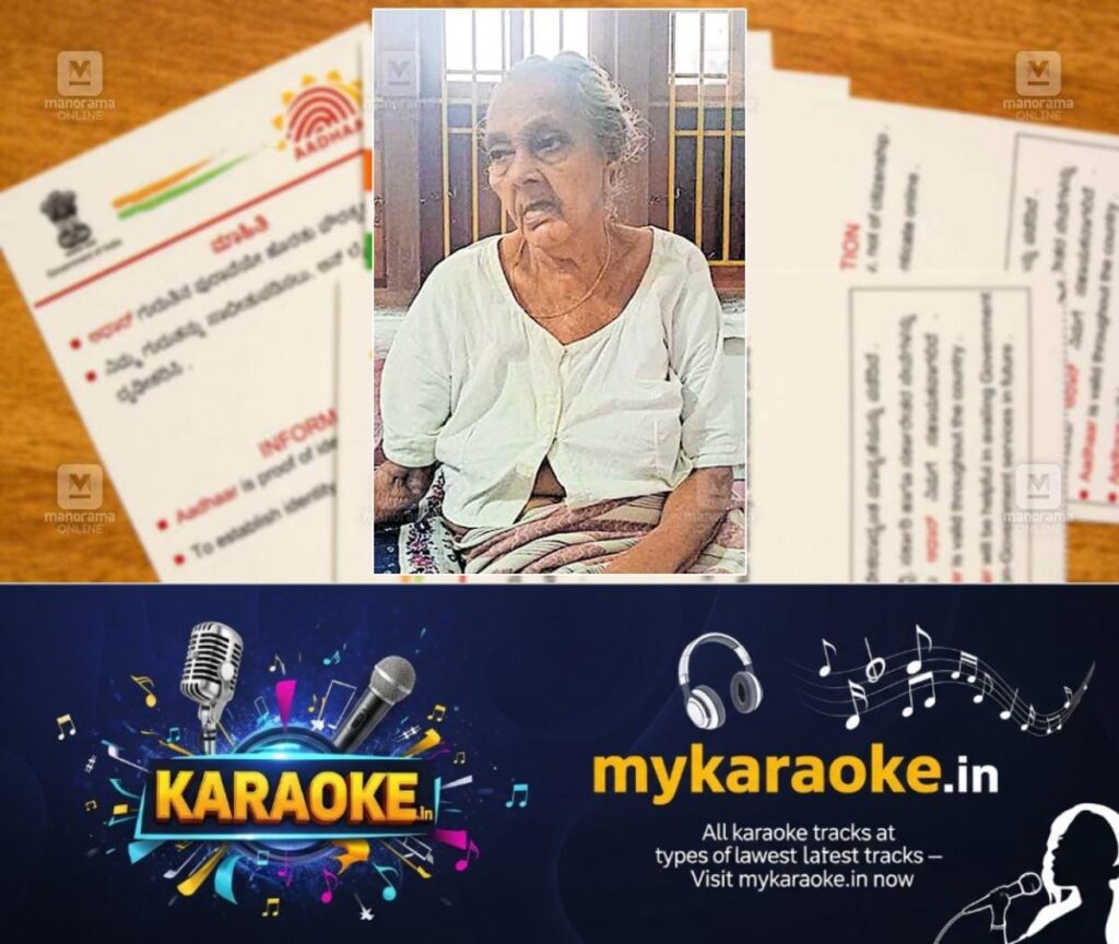 newskerala.net_1755238474_kalayani-aadhaar-issue