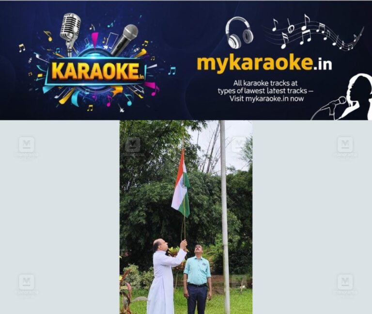 newskerala.net_1755249525_independence-day-celebrations-st-george-college