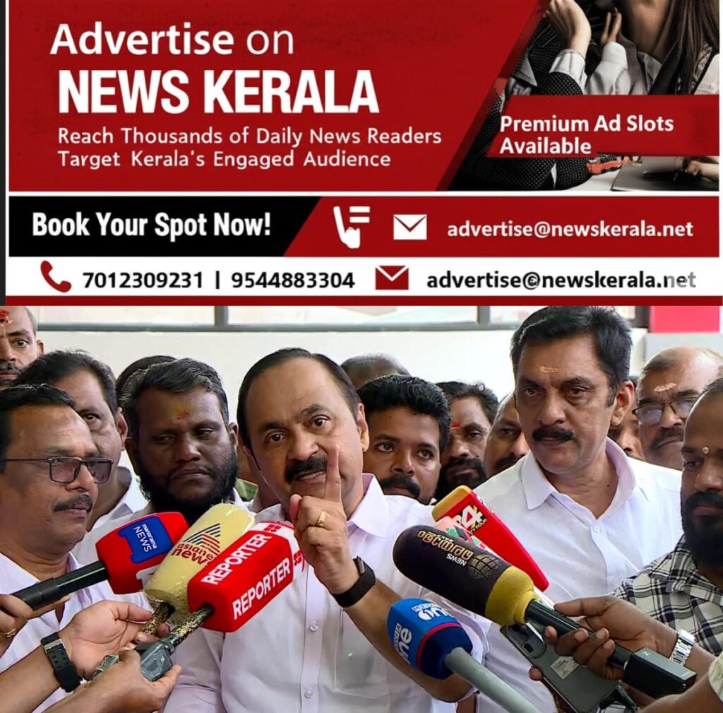 newskerala.net_1755251937_w-1280h-720format-jpgimgid-01k245t8cnsge5xx7n4qf8kd09imgname-dd-vlc-snap-11271-1754634461589.pn