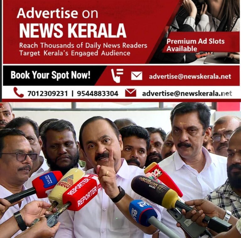 newskerala.net_1755251937_w-1280h-720format-jpgimgid-01k245t8cnsge5xx7n4qf8kd09imgname-dd-vlc-snap-11271-1754634461589.pn