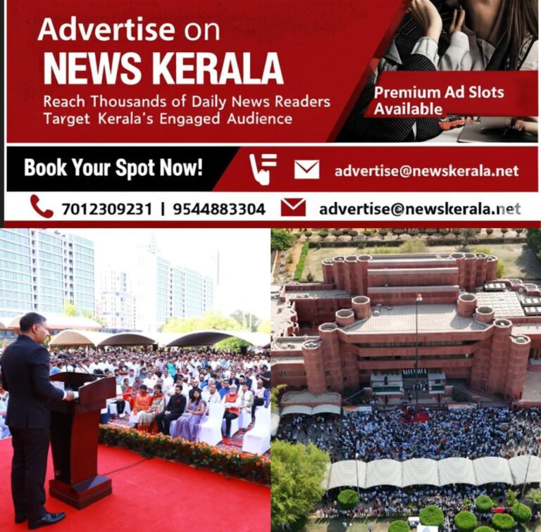 newskerala.net_1755259673_w-1280h-720format-jpgimgid-01k2ps8mbhvksfwy8rhkea8rqnimgname-fotojet-2025-08-15t171738.611-175