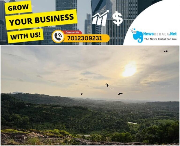 newskerala.net_1755261041_w-1280h-720format-jpgimgid-01k2ptv4e071rb9cq87vss9s8vimgname-kadumbu-hills-5-1755260490176