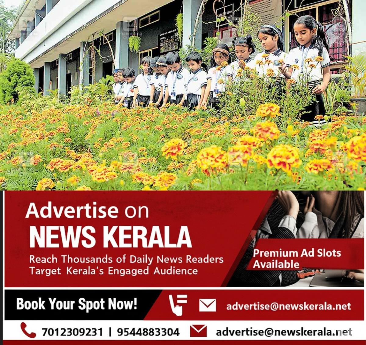 newskerala.net_1755262133_wayanad-kurumbala-school