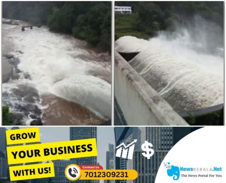 newskerala.net_1755266789_w-1280h-720format-jpgimgid-01k2q07pwbsmwkf79jka21mwbvimgname-peringalkuthu-dam-1755266145162