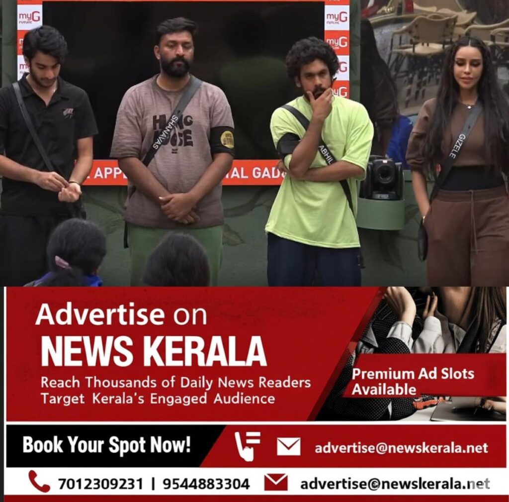 newskerala.net_1755279239_w-1280h-720format-jpgimgid-01k2qbk6e3b95bxden4hng6sf5imgname-bigg-boss-malayalam-show-season-7-c