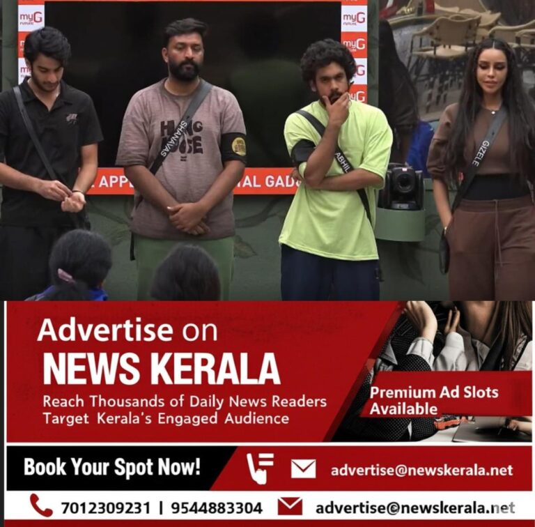 newskerala.net_1755279239_w-1280h-720format-jpgimgid-01k2qbk6e3b95bxden4hng6sf5imgname-bigg-boss-malayalam-show-season-7-c