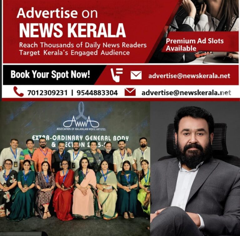 newskerala.net_1755282445_w-1280h-720format-jpgimgid-01k2qc0m2e7hffag5epd2kz0mzimgname-mohanlal-1755278495822