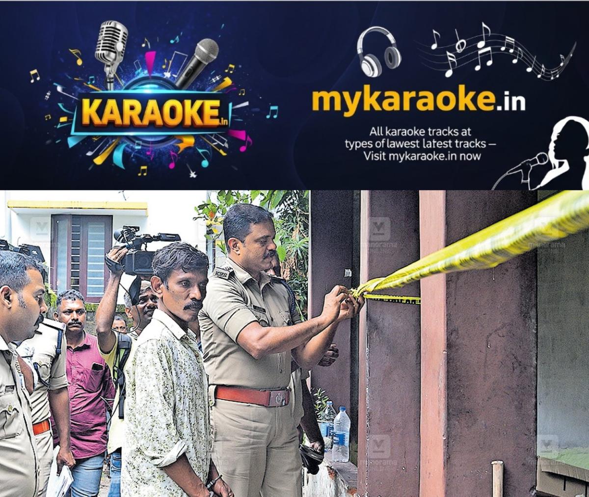 newskerala.net_1755285775_alappuzha-double-murder