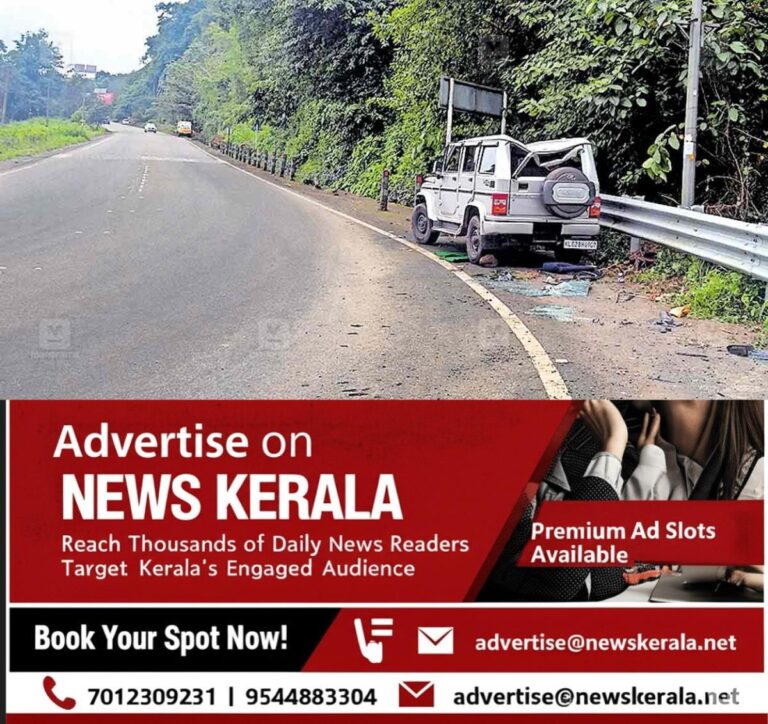 newskerala.net_1755286141_thodupuzha-accident-1