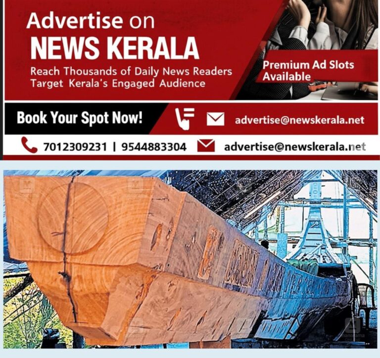 newskerala.net_1755287303_chennithala-palliyodam-aranmula