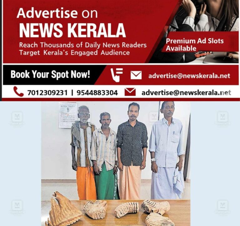 newskerala.net_1755289042_tvm-kattakada-elephant-teeth-smuggling