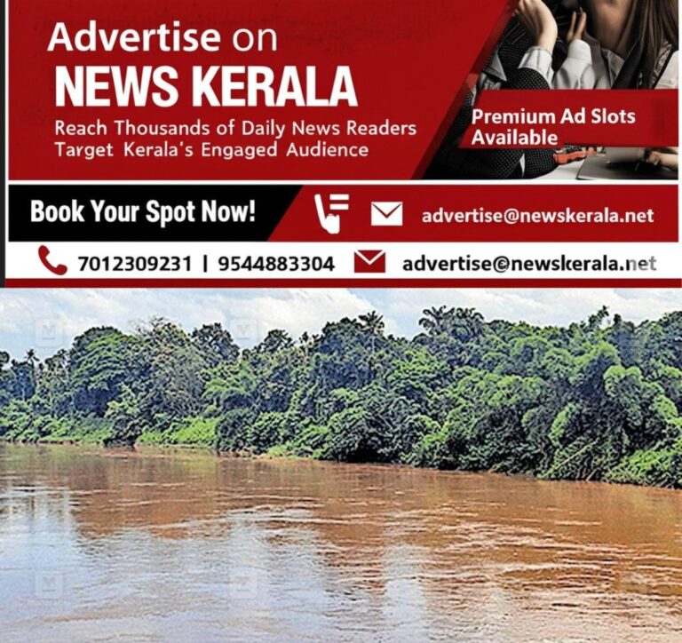 newskerala.net_1755289724_chalakudy-river