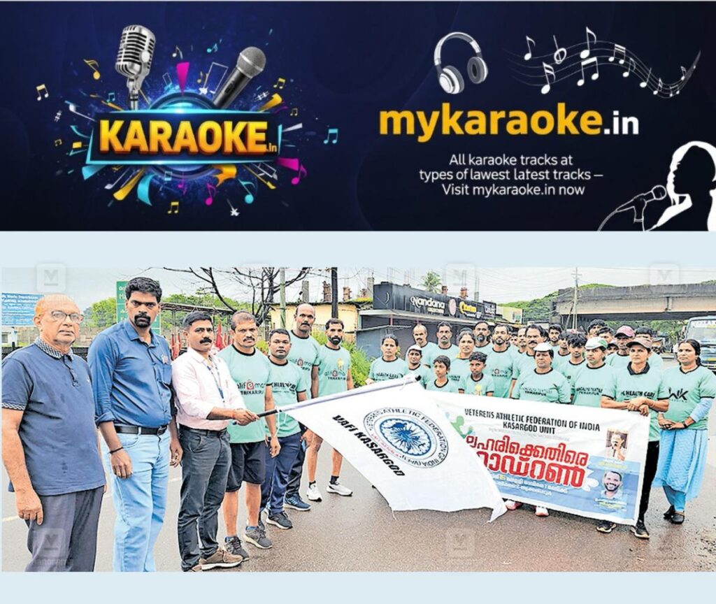 newskerala.net_1755290354_positive-road-run