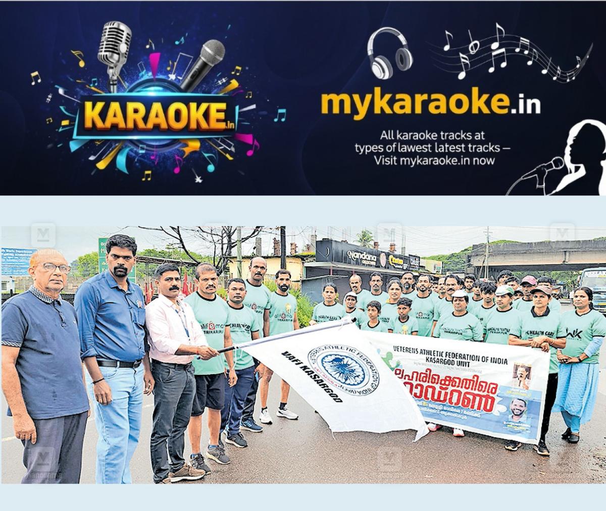 newskerala.net_1755290354_positive-road-run