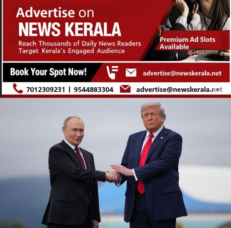 newskerala.net_1755290547_w-1280h-720format-jpgimgid-01k2qp0bahtfqnysbss4k770yhimgname-trump-putin-1755288972625