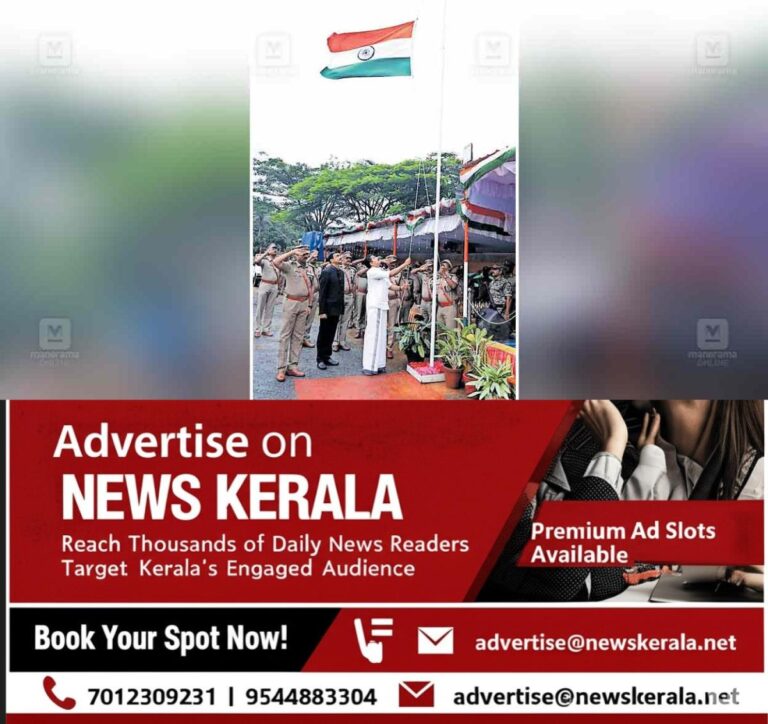 newskerala.net_1755292770_cheruthoni-independence-day