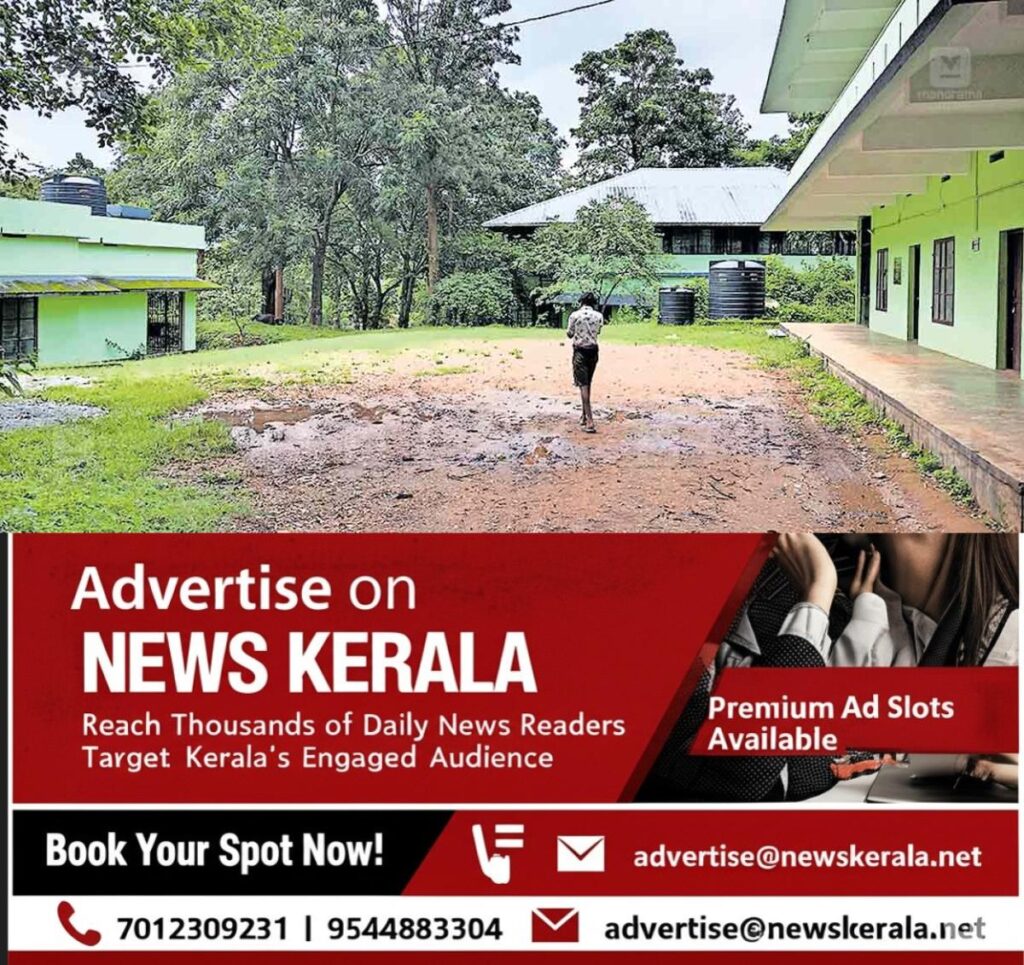 newskerala.net_1755293396_thirunelly-building-demolished