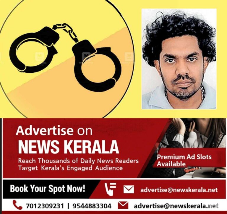 newskerala.net_1755296443_arrest-ajayan