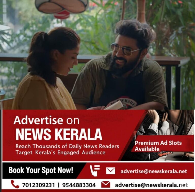 newskerala.net_1755298642_w-1280h-720format-jpgimgid-01k2q5q8at19ryy66qxynh5h7simgname-nivin-paulys-dear-student-teaser-ou