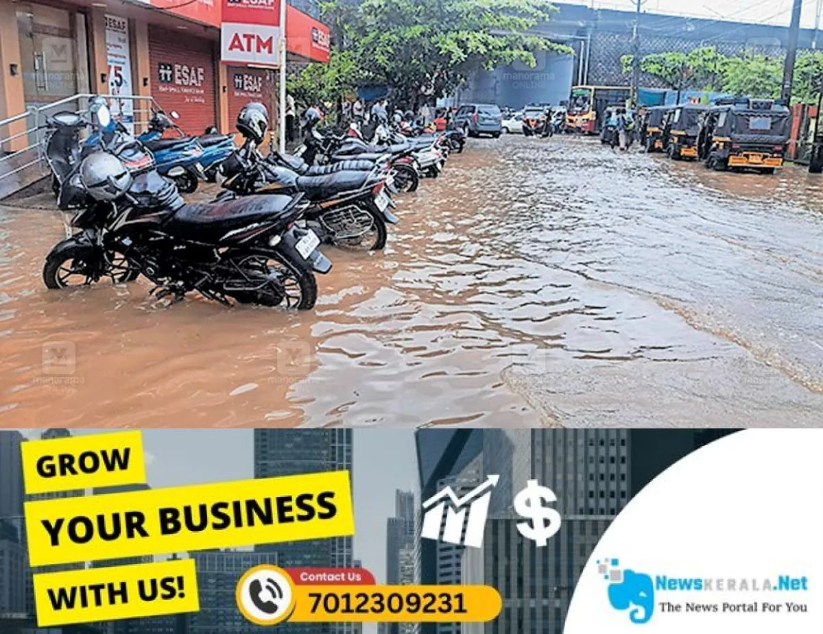 newskerala.net_1755310806_mannuthy-water-logging-3
