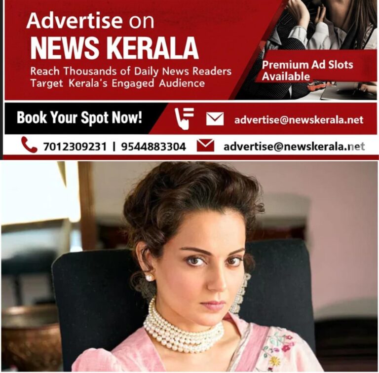 newskerala.net_1755311641_w-1280h-720format-jpgimgid-01k2rascm93ns0cvq0q6qjs463imgname-kangana-1755310764681
