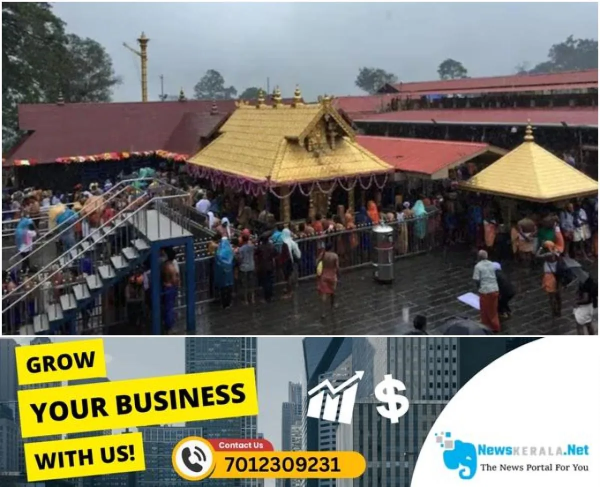 newskerala.net_1755313220_w-1280h-720format-jpgimgid-01k1345qn5ngm79tcjkyn9vnxbimgname-sabarimala-1753525444259