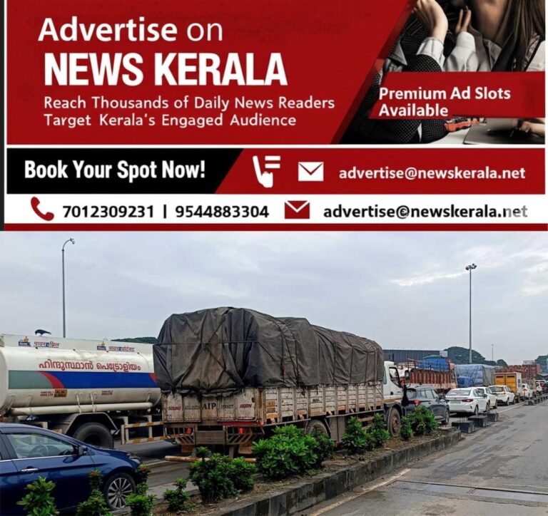 newskerala.net_1755314041_1755313604_traffic-block