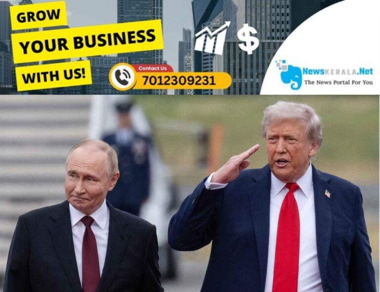 newskerala.net_1755314558_vladimir-putin-and-donald-trump-161