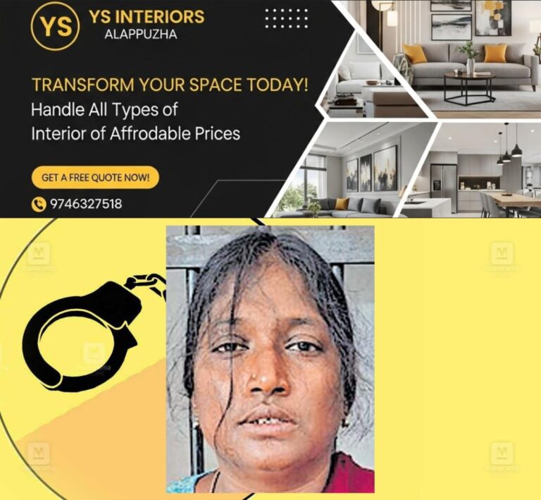 newskerala.net_1755315962_woman-arrested-nadapuram-theft