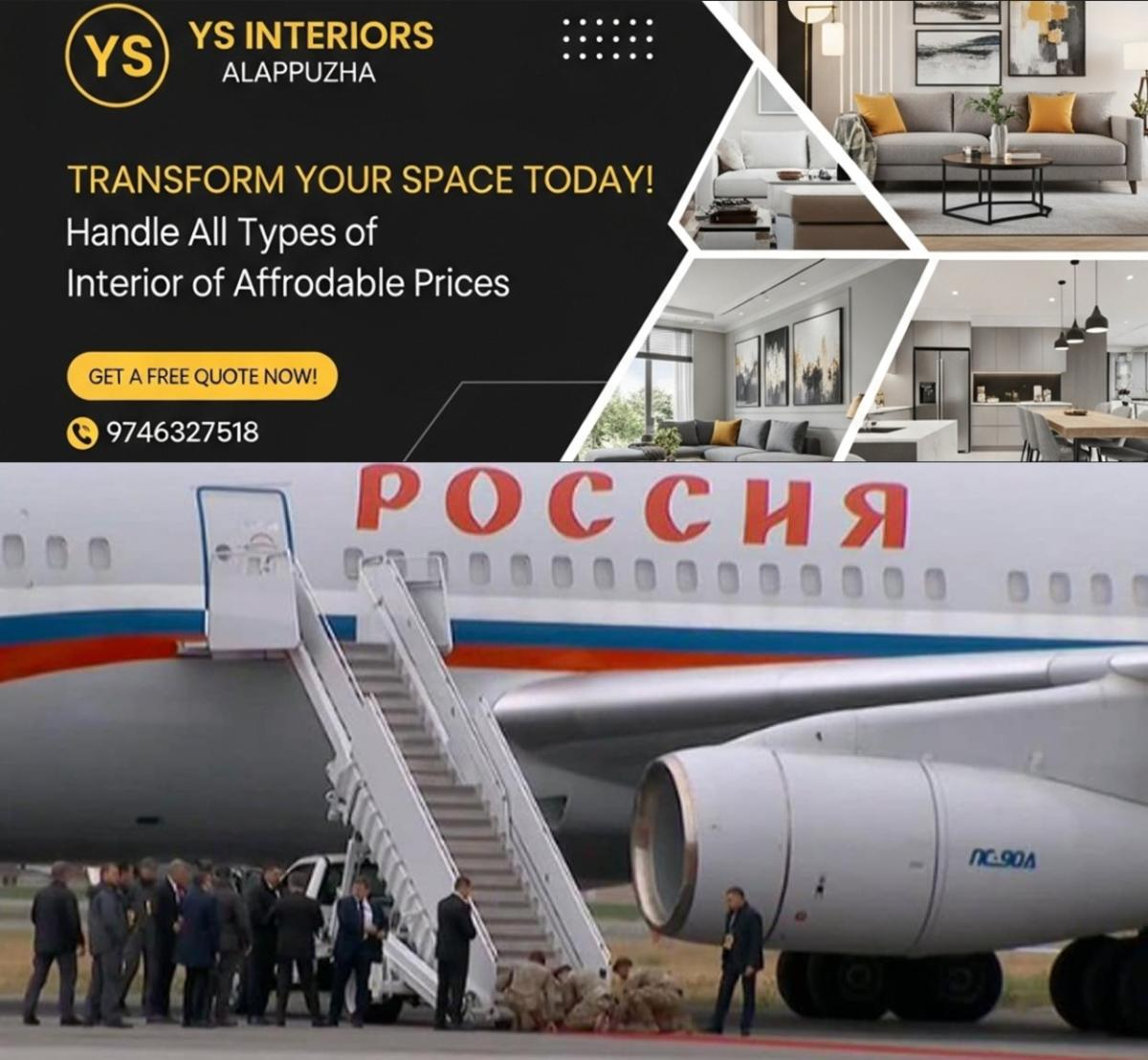 newskerala.net_1755324824_carpet-laying-for-putin