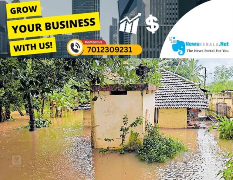 newskerala.net_1755327859_palakkad-nenmara-waterlogging