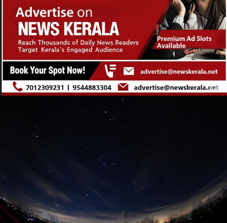 newskerala.net_1755328629_w-1280h-720format-jpgimgid-01k2rtj9afm4jcgfwdkke5yb0nimgname-planet-alignment-1755327309134.jp