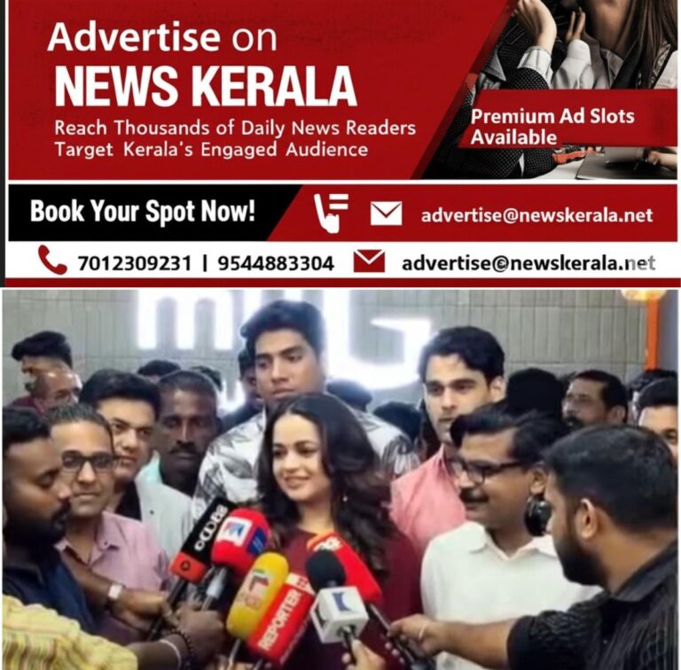 newskerala.net_1755330290_w-1280h-720format-jpgimgid-01k2rwdsmwtrac6nhq3gtv7nseimgname-bhavana-1755329259164