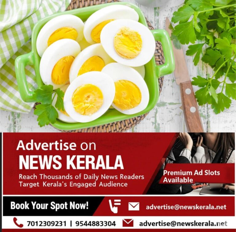 newskerala.net_1755331924_w-1280h-720format-jpgimgid-01k2462az08wkvy83m7h2h7zdbimgname-boiled-eggs-1754634726368