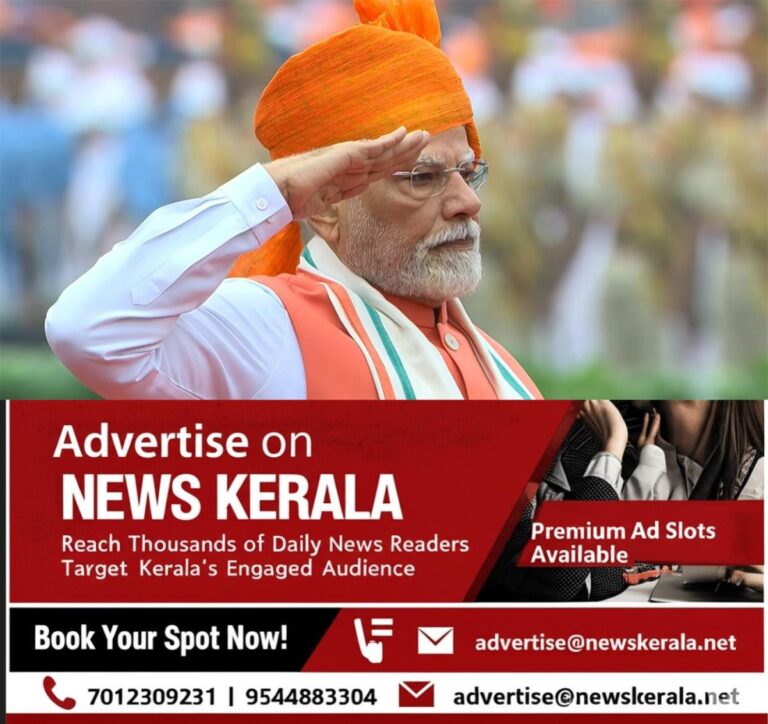 newskerala.net_1755333382_pm-modi-red-fort-guard-of-owner