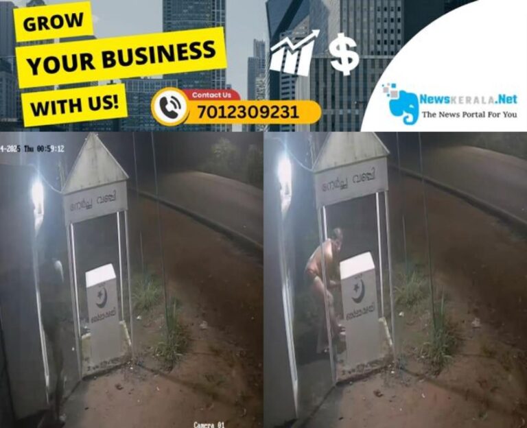 newskerala.net_1755340130_w-1280h-720format-jpgimgid-01k2s69b27q7b7vb5yzghpc0vmimgname-theft-1755339598919