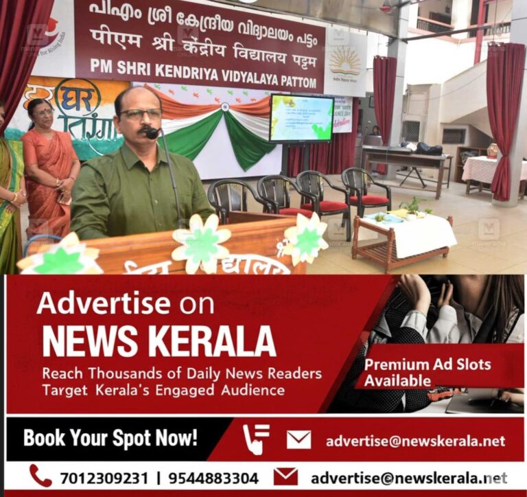 newskerala.net_1755340325_independence-day-kv-pattom-3