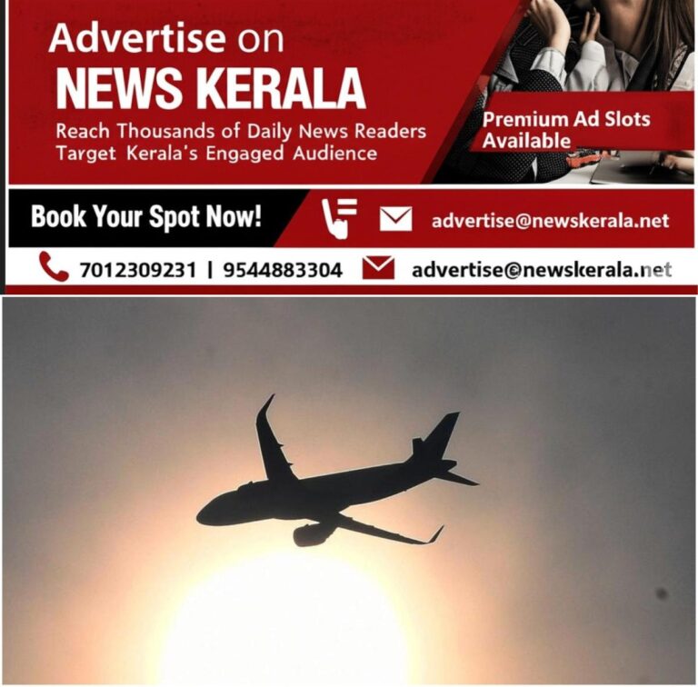 newskerala.net_1755343319_w-1280h-720format-jpgimgid-01k0xjdkxpxwcmrbgcf73fr49gimgname-flight-1753339056054