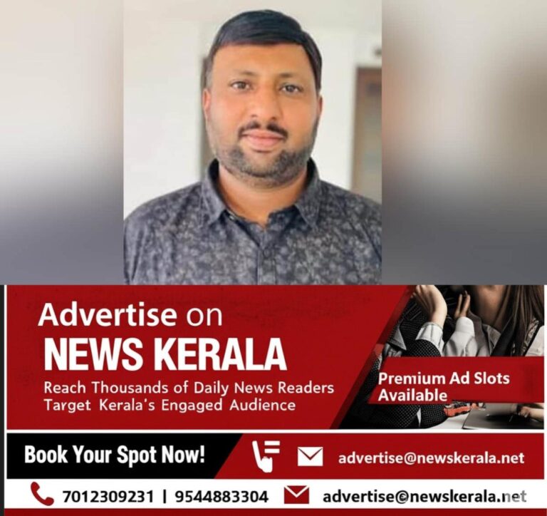 newskerala.net_1755347935_anwar-electrocution-death