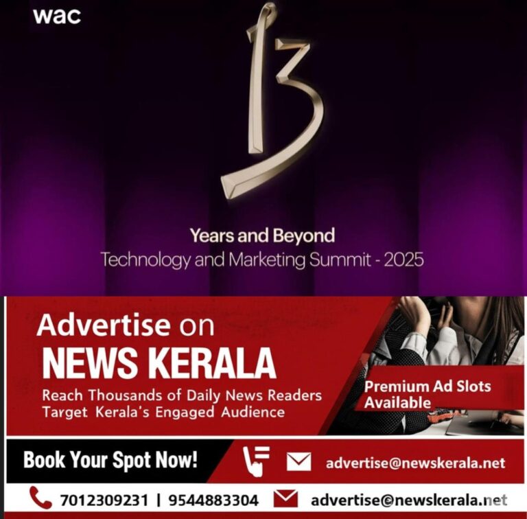 newskerala.net_1755351107_w-1280h-720format-jpgimgid-01k2sg8gtn822cza5ess7qw3fsimgname-wac-summit-1755350057813